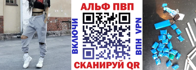 Наркотические вещества Фрязино АМФ  А ПВП  ГАШ  Галлюциногенные грибы  Канабис  Меф мяу мяу 