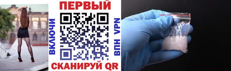 АМФ Розовый Фрязино