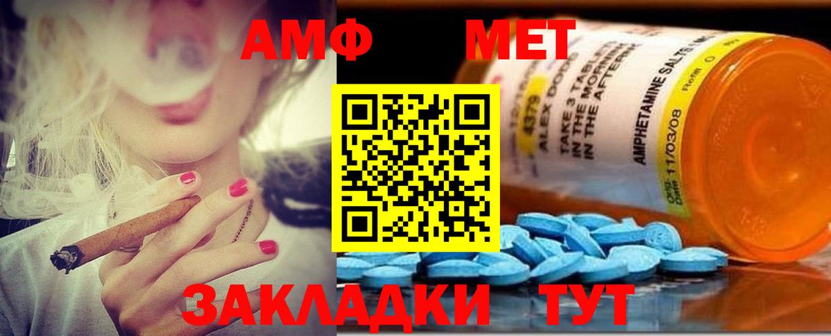 Фрязино  АМФ  площадка Telegram  Amphetamine 98%  Вход с VPN 