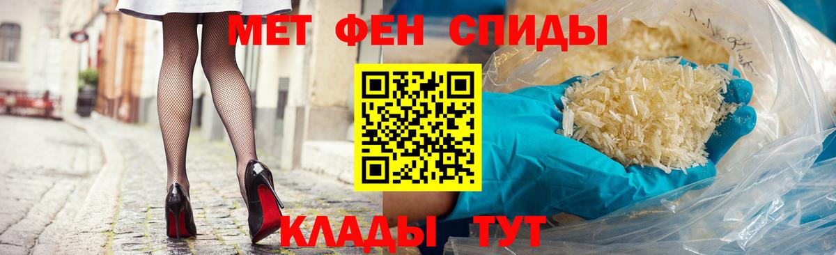 АМФ 97% Фрязино