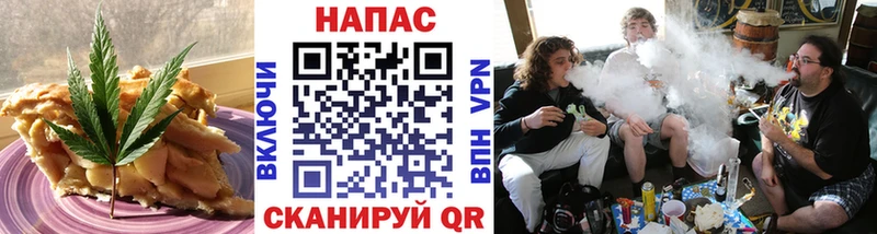Еда ТГК конопля  Фрязино 