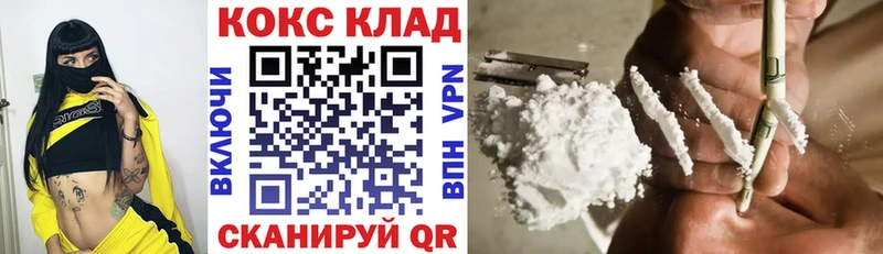 COCAIN Боливия  продажа наркотиков  Фрязино 