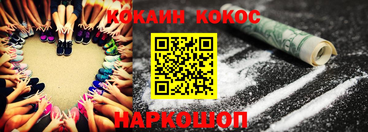 Cocaine 97%  Фрязино  Cocaine  COCAIN Перу 