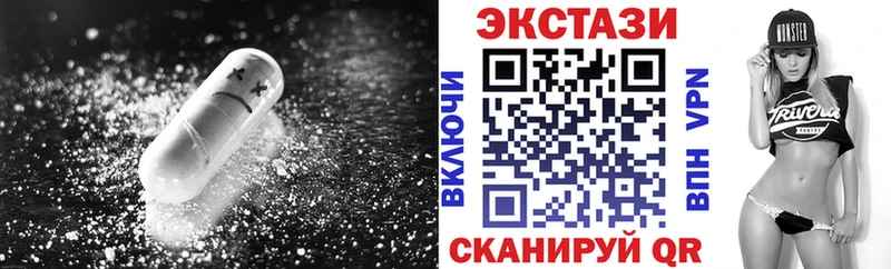 Ecstasy диски  где найти наркотики  Фрязино 