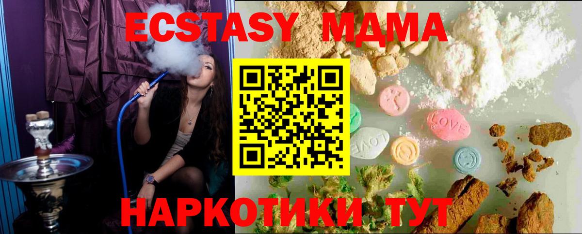 Экстази ешки  Вход с VPN  Фрязино  Ecstasy  Экстази louis Vuitton 