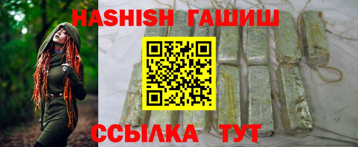 Гашиш AMNESIA HAZE  Фрязино  ГАШ AMNESIA HAZE 