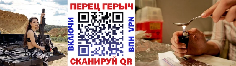 ГЕРОИН афганец Фрязино