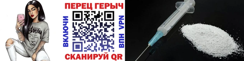 Героин герыч  Фрязино 