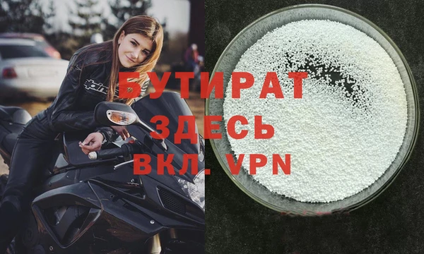 гашиш Шарыпово