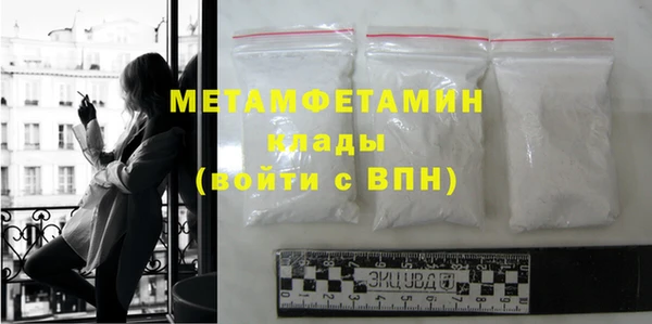 мдма Карпинск