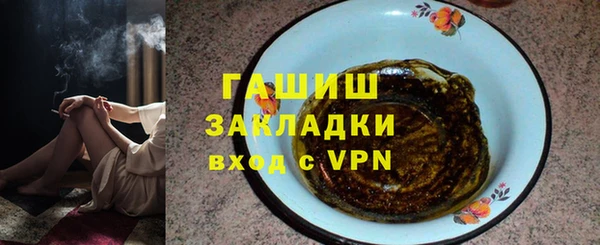 мдма Карпинск