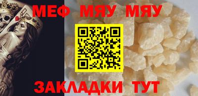 прущая мука Аргун