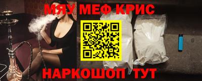 ешки Апшеронск