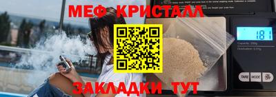 прущая мука Аргун