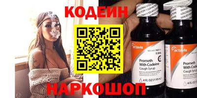 мескалин Канаш