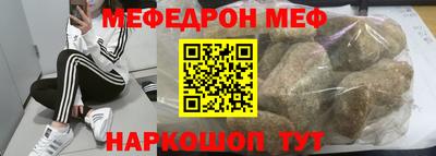 трава Кинель