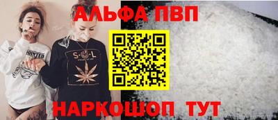 соль курить ск Кандалакша