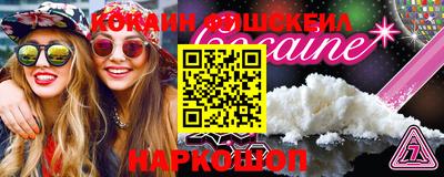 ешки Камышлов