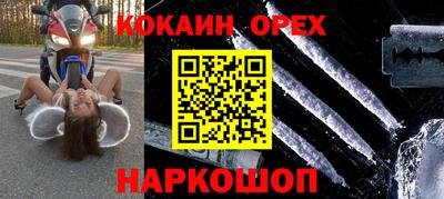 соль курить ск Кандалакша