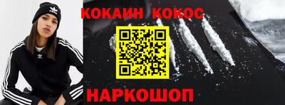соль курить ск Кандалакша