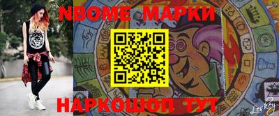 мефедрон VHQ Апрелевка