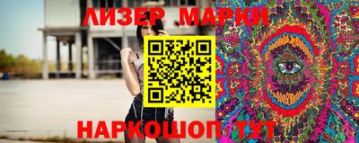 ешки Апшеронск