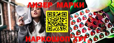 мефедрон VHQ Апрелевка