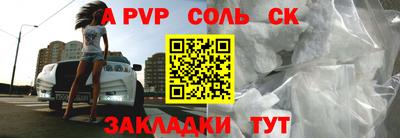 соль курить ск Кандалакша