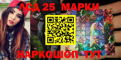 мефедрон VHQ Апрелевка