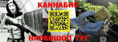 соль курить ск Кандалакша