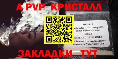мескалин Канаш