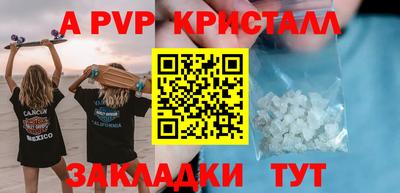 мескалин Канаш