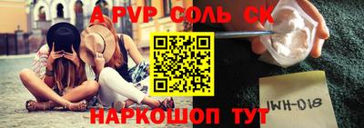 ешки Камышлов