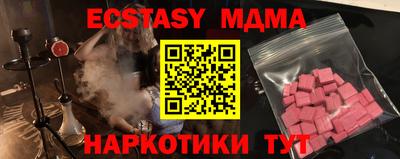 соль курить ск Кандалакша