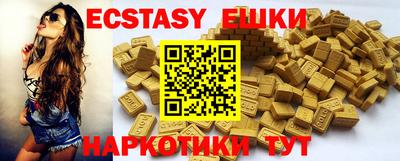 ешки Камышлов