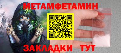 ешки Камышлов