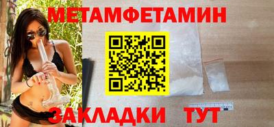 соль курить ск Кандалакша