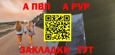 ешки Камышлов