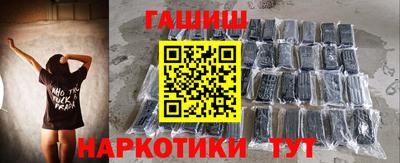 прущая мука Аргун