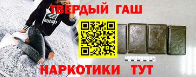 соль курить ск Кандалакша