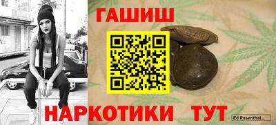 мефедрон VHQ Апрелевка