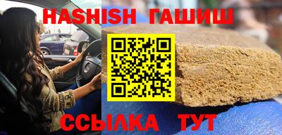 прущая мука Аргун