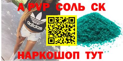 ешки Апшеронск