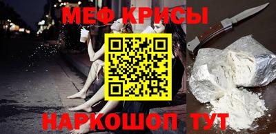 мескалин Канаш
