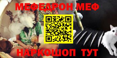 ешки Камышлов