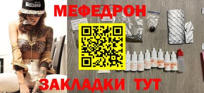 мескалин Канаш