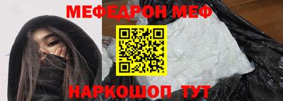 ешки Камышлов