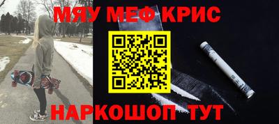 мескалин Канаш