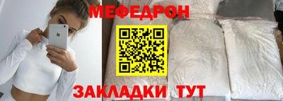мескалин Канаш