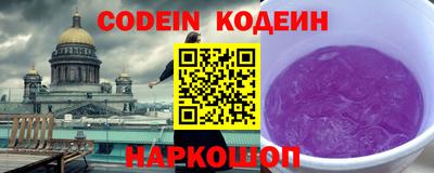 соль курить ск Кандалакша